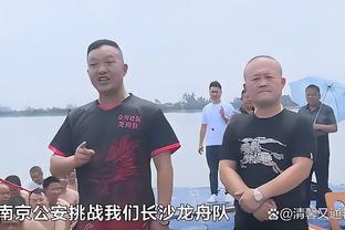 雷竞技破解版截图3