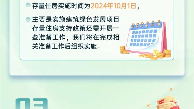 王猛：能扛住杨毅预测的那只有詹姆斯了 天上飘来五个字！